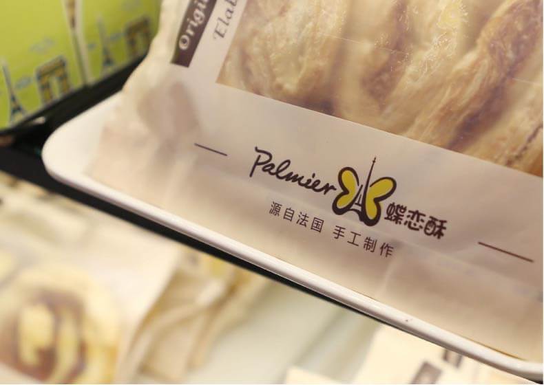 冷凍食品包裝設計，食品包裝設計價格